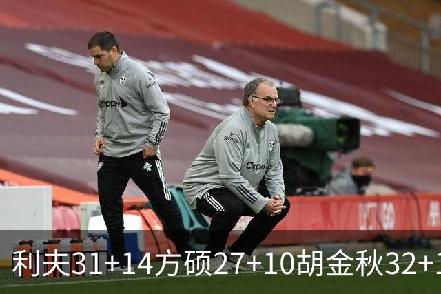 利夫31+14方硕27+10胡金秋32+13 北京力克广厦