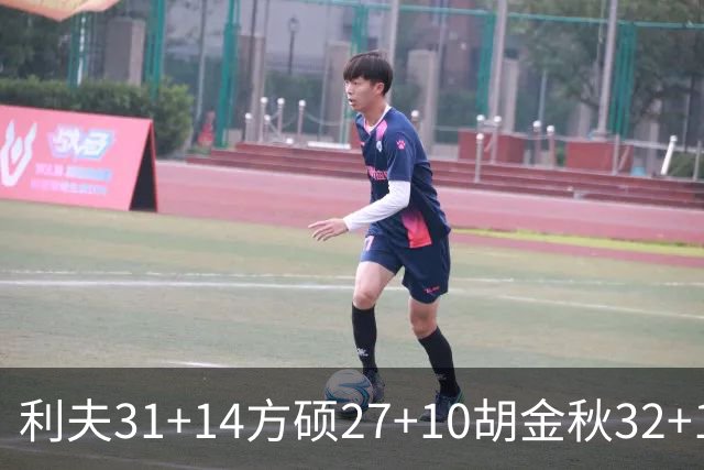 利夫31+14方硕27+10胡金秋32+13 北京力克广厦
