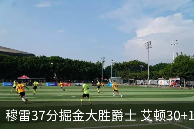 穆雷37分掘金大胜爵士 艾顿30+19开拓者胜猛龙