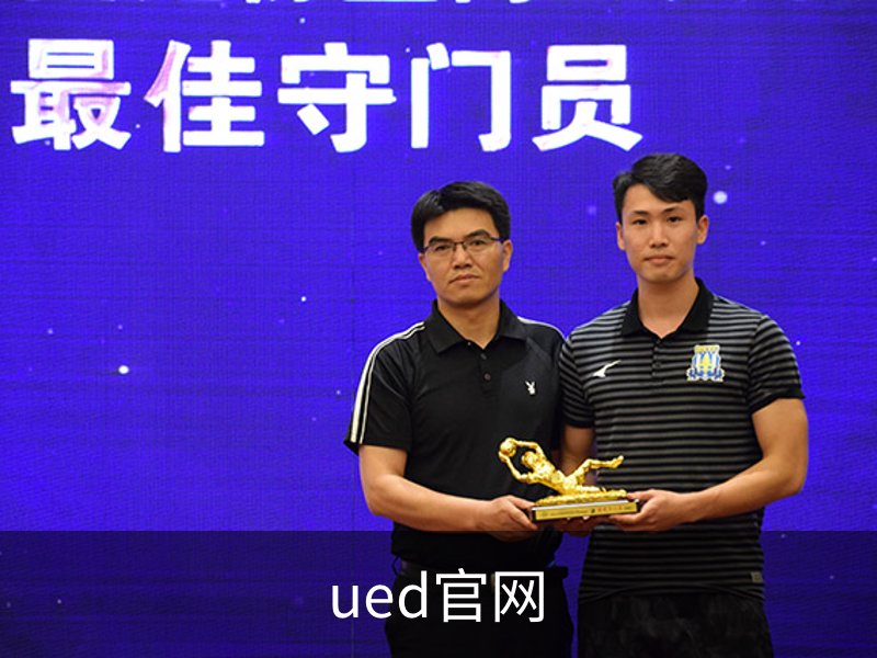 ued官网品牌故事